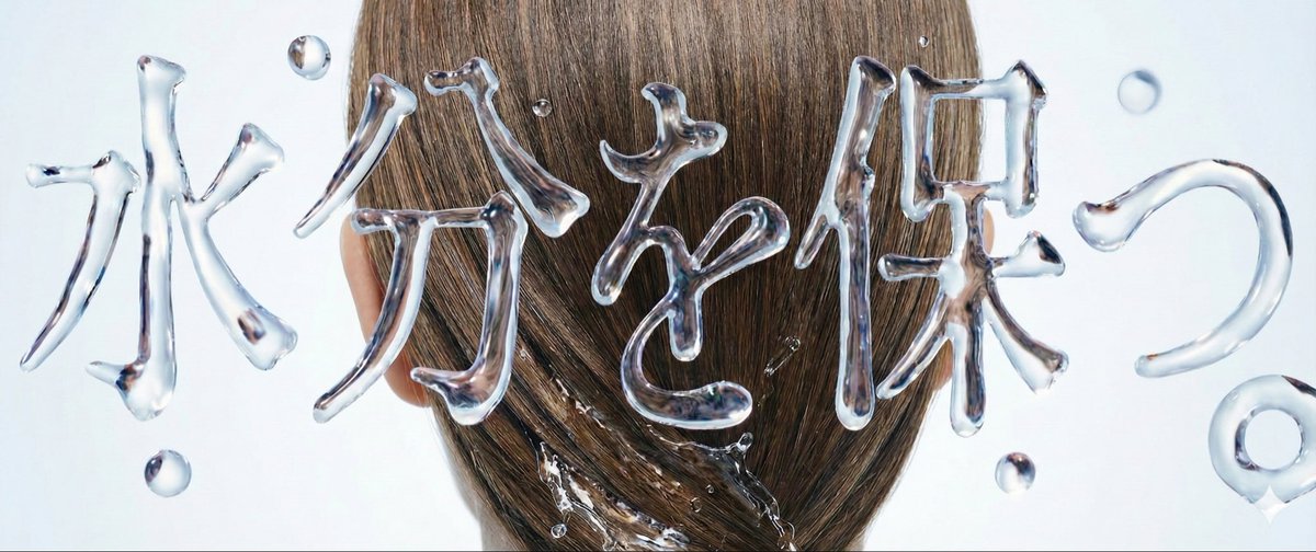 Water Typography Experiment Prompt AI image template preview