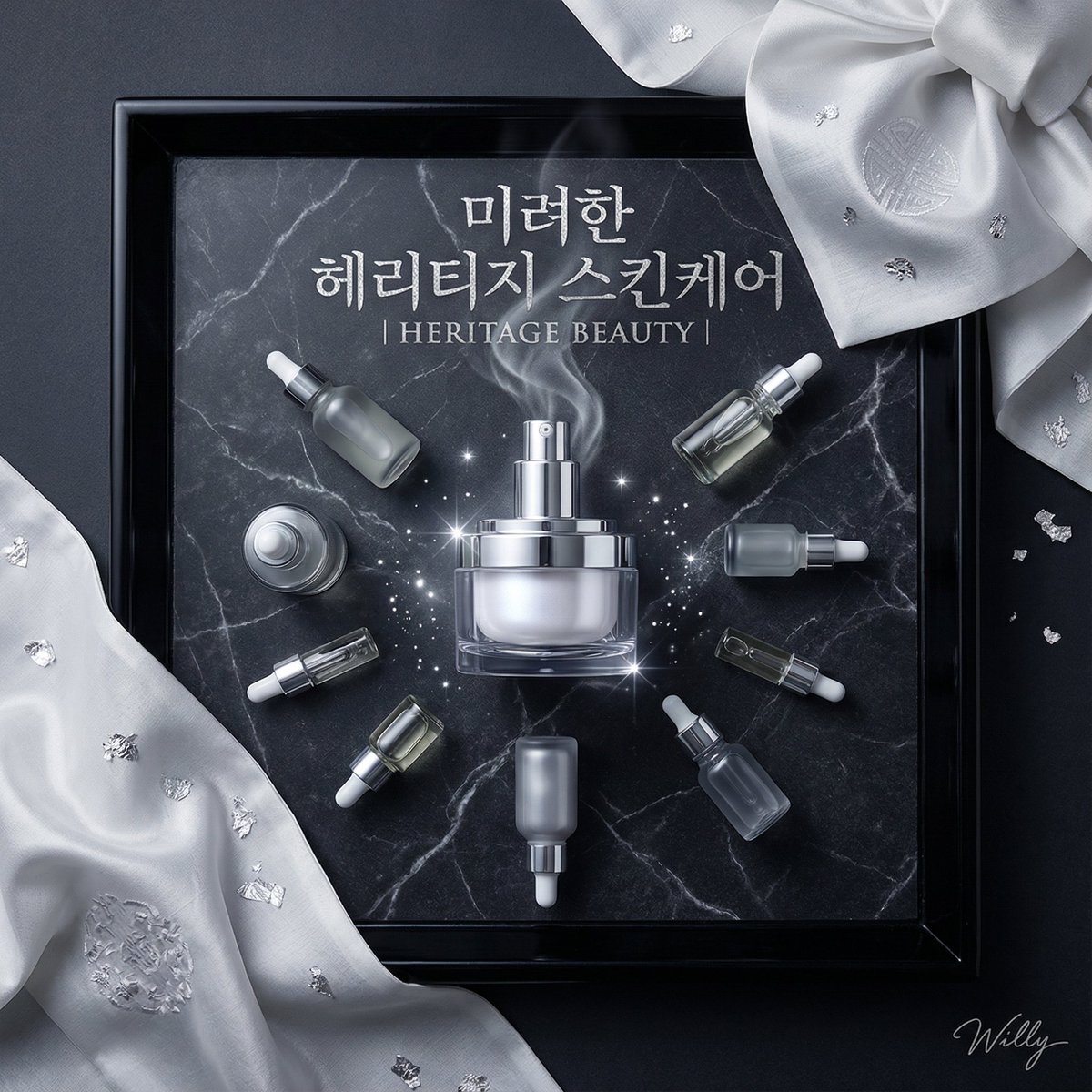 Luxury Korean Skincare Advertisement Prompt AI image template preview