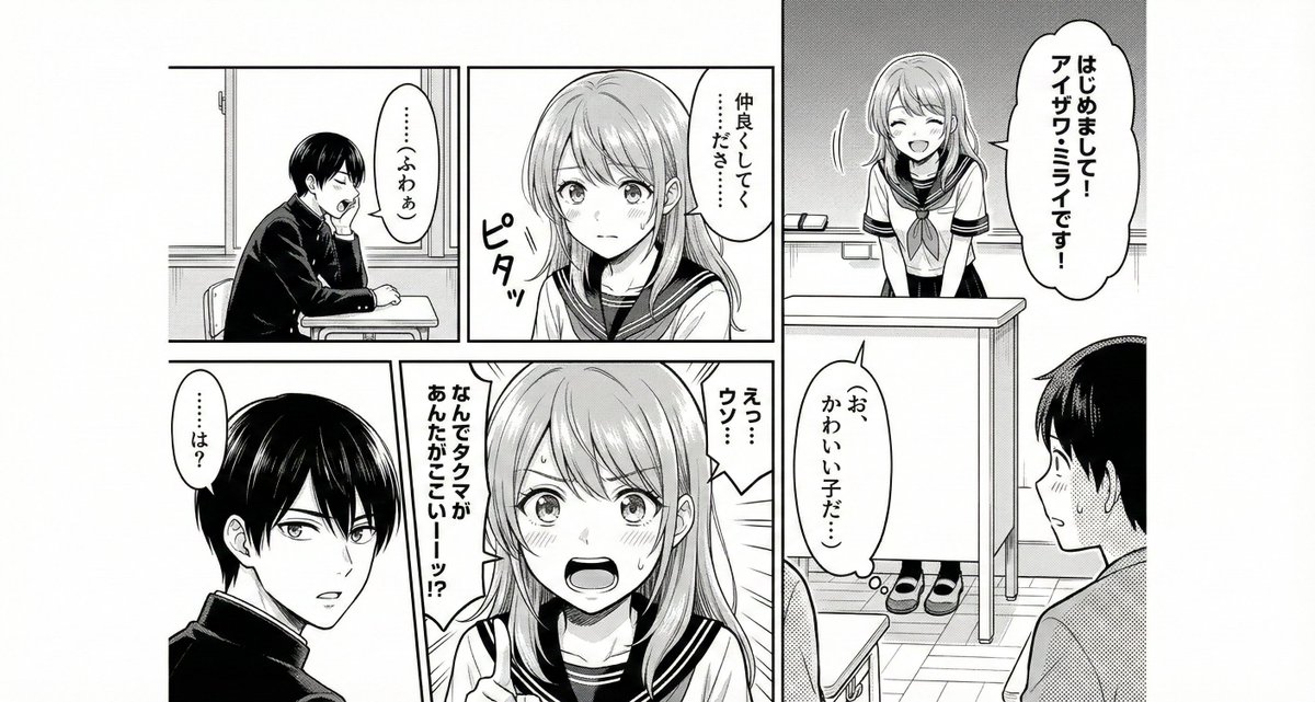 Generate manga from plot, dialogue, and paneling AI image template preview