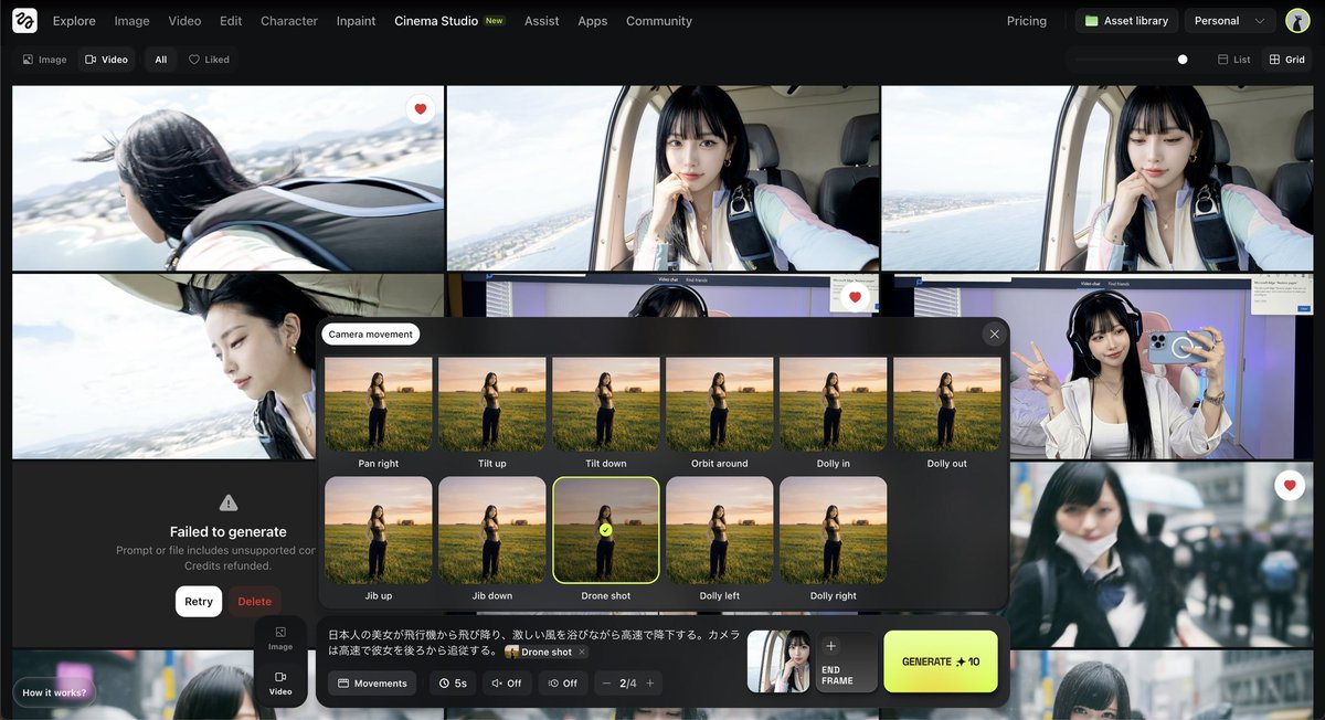 Video Generation Prompt for Higgsfield Cinema Studio AI image template preview