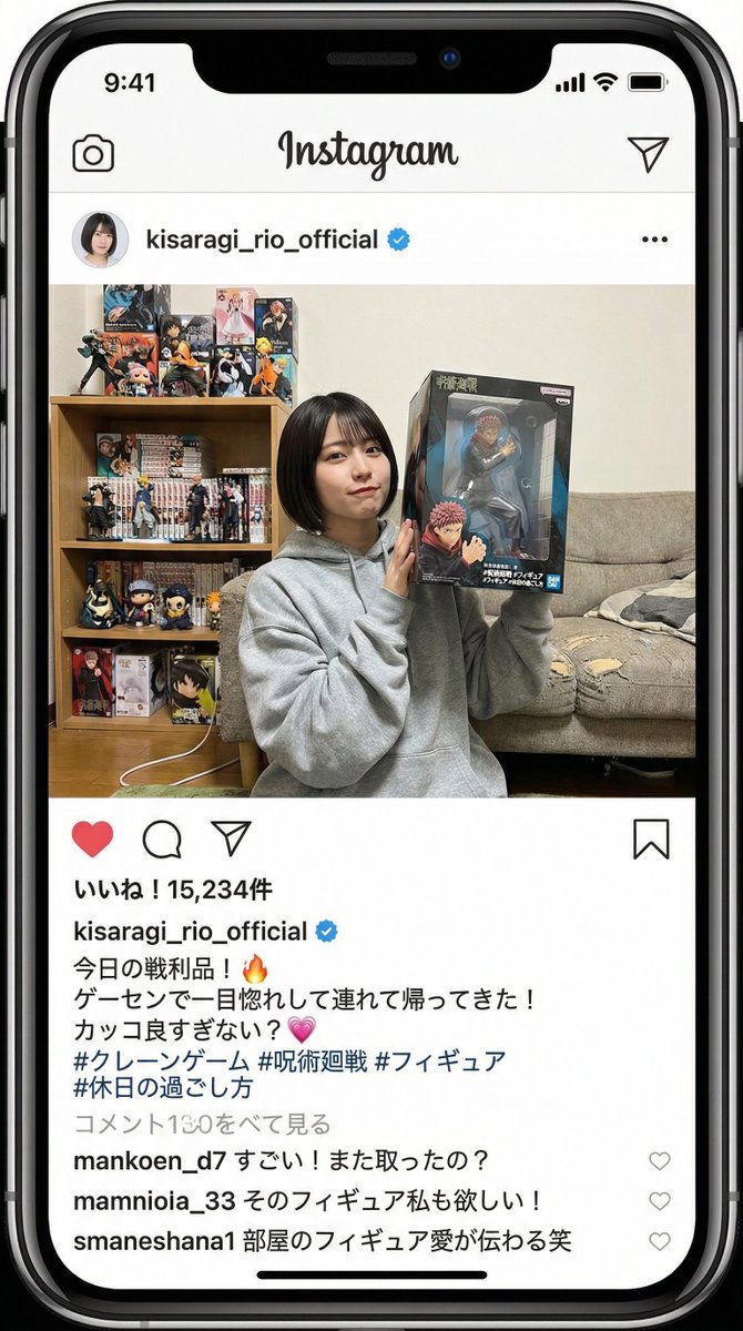 Generating an Instagram Post based on Persona AI image template preview