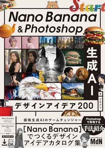 New Technical Book: Nano Banana & Photoshop AI Design Ideas AI image template preview