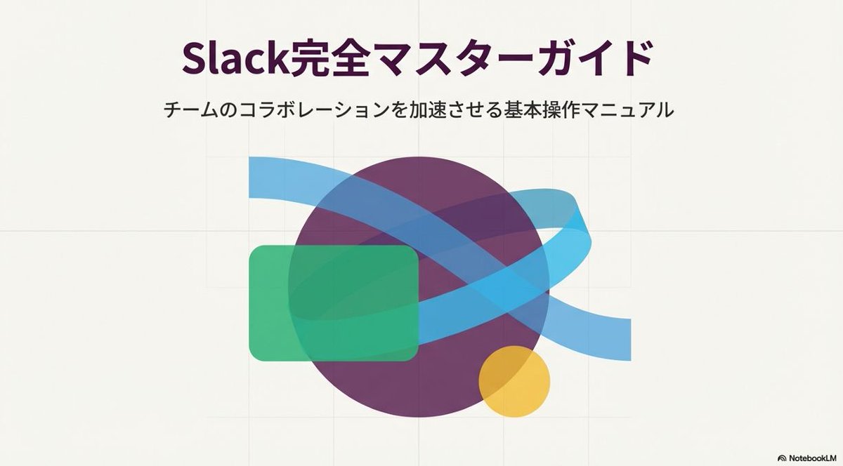 Slide Document Generation Feature AI image template preview