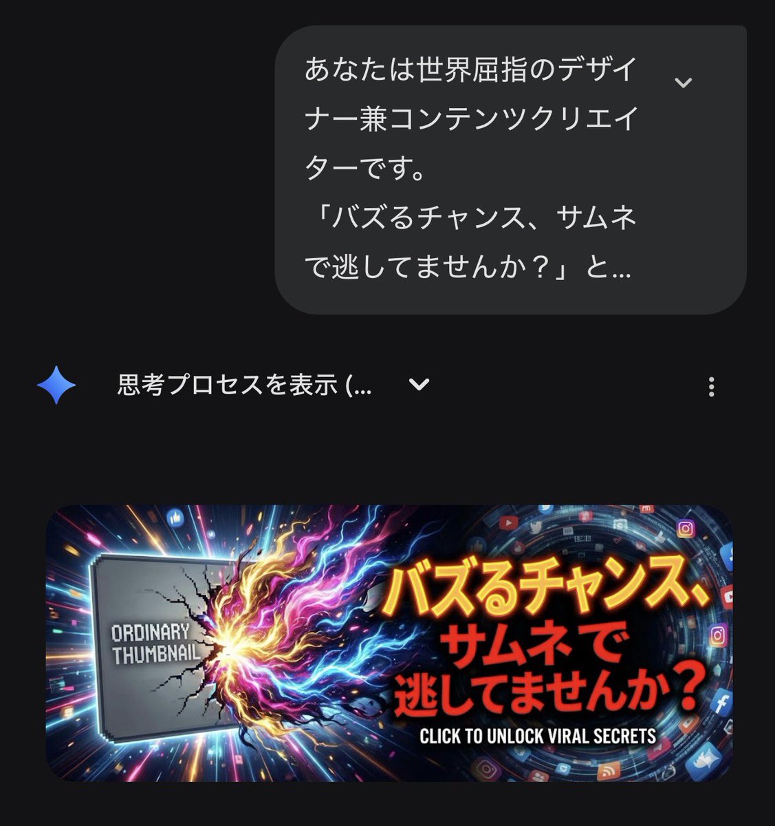 Gemini's Nano Banana Pro for X Thumbnails AI image template preview