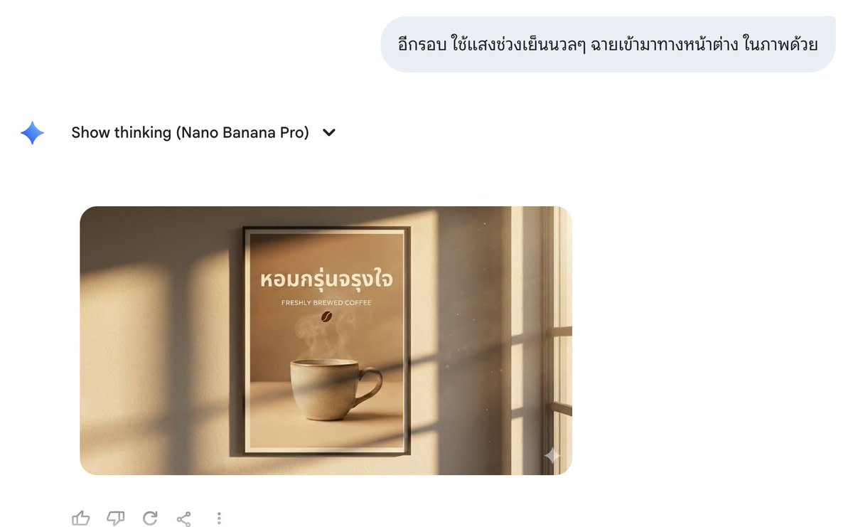 Director Style Prompting Tips for Nano Banana Pro AI image template preview