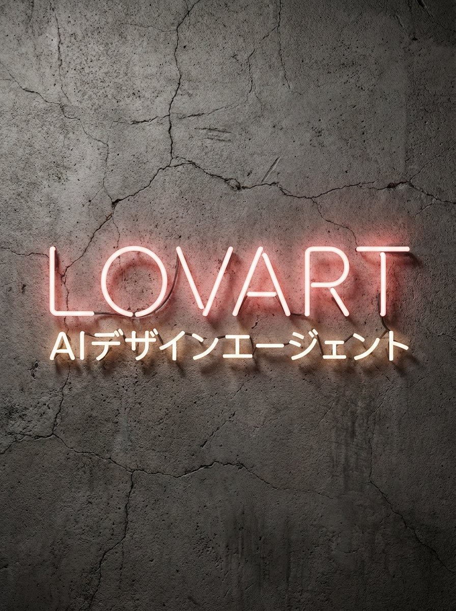 Neon Sign Text on Concrete Surface AI image template preview