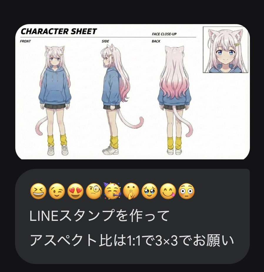 LINE Sticker Generation Prompt with Emojis AI image template preview