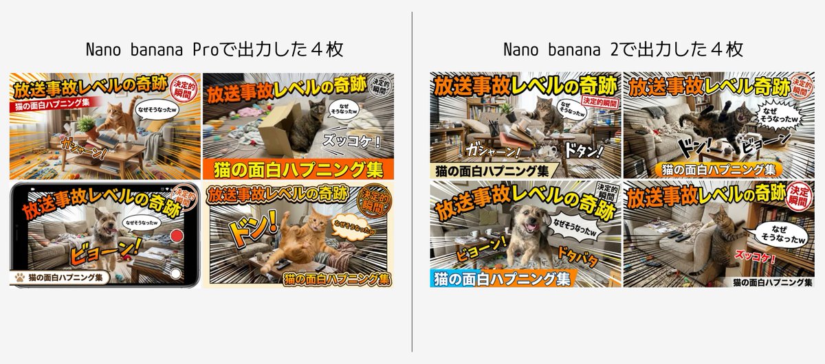 Detailed Japanese Prompt for Variety Show Style Image AI image template preview