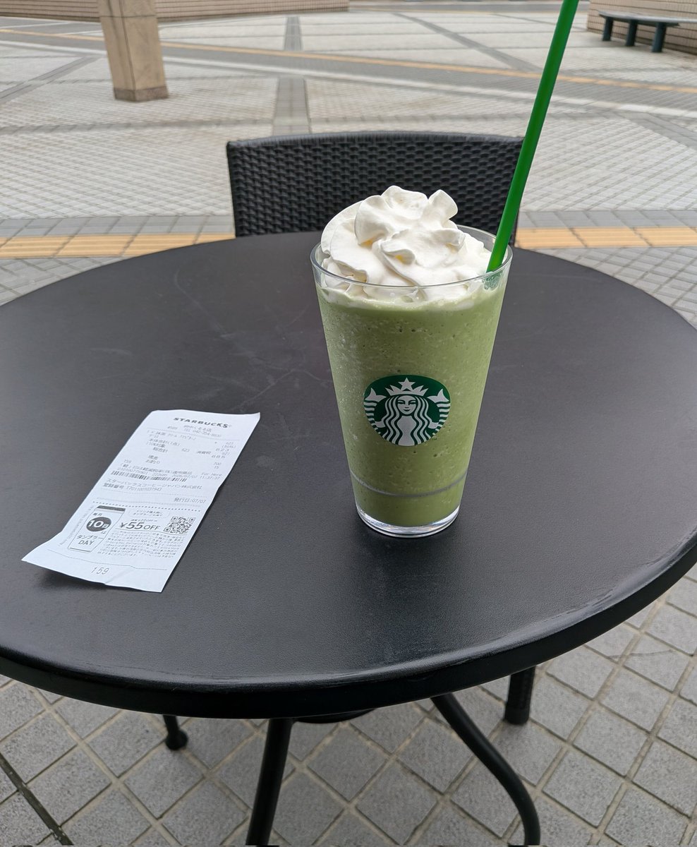 Starbucks Tanabata Celebration AI image template preview