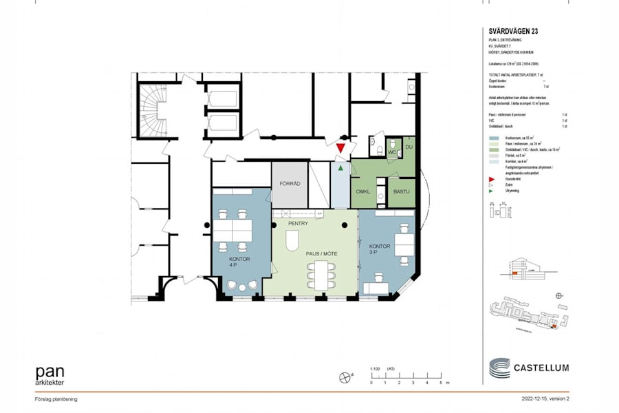 Svärdvägen 23 - image - 2