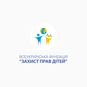 All-Ukrainian Foundation for Children’s Rights Logo
