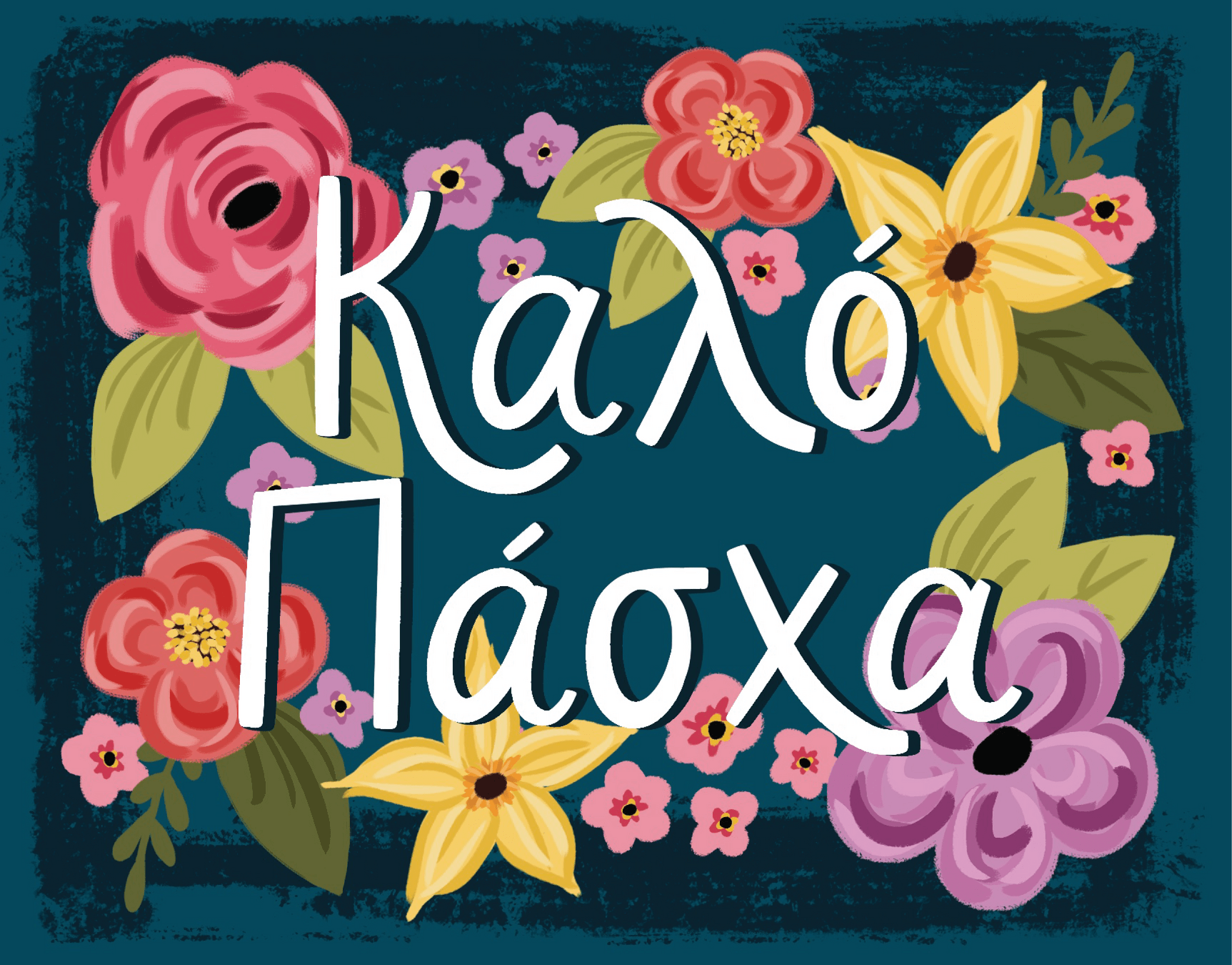Colorful Flowers Greek Easter