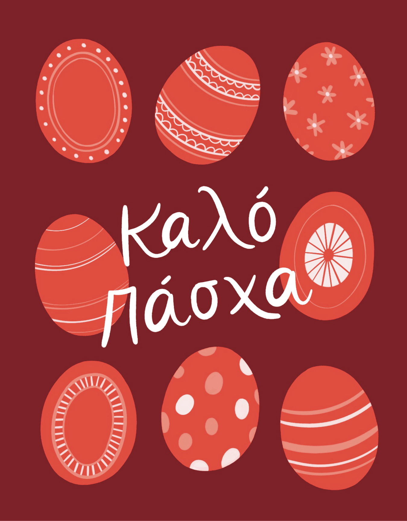 Greek Easter Eggs