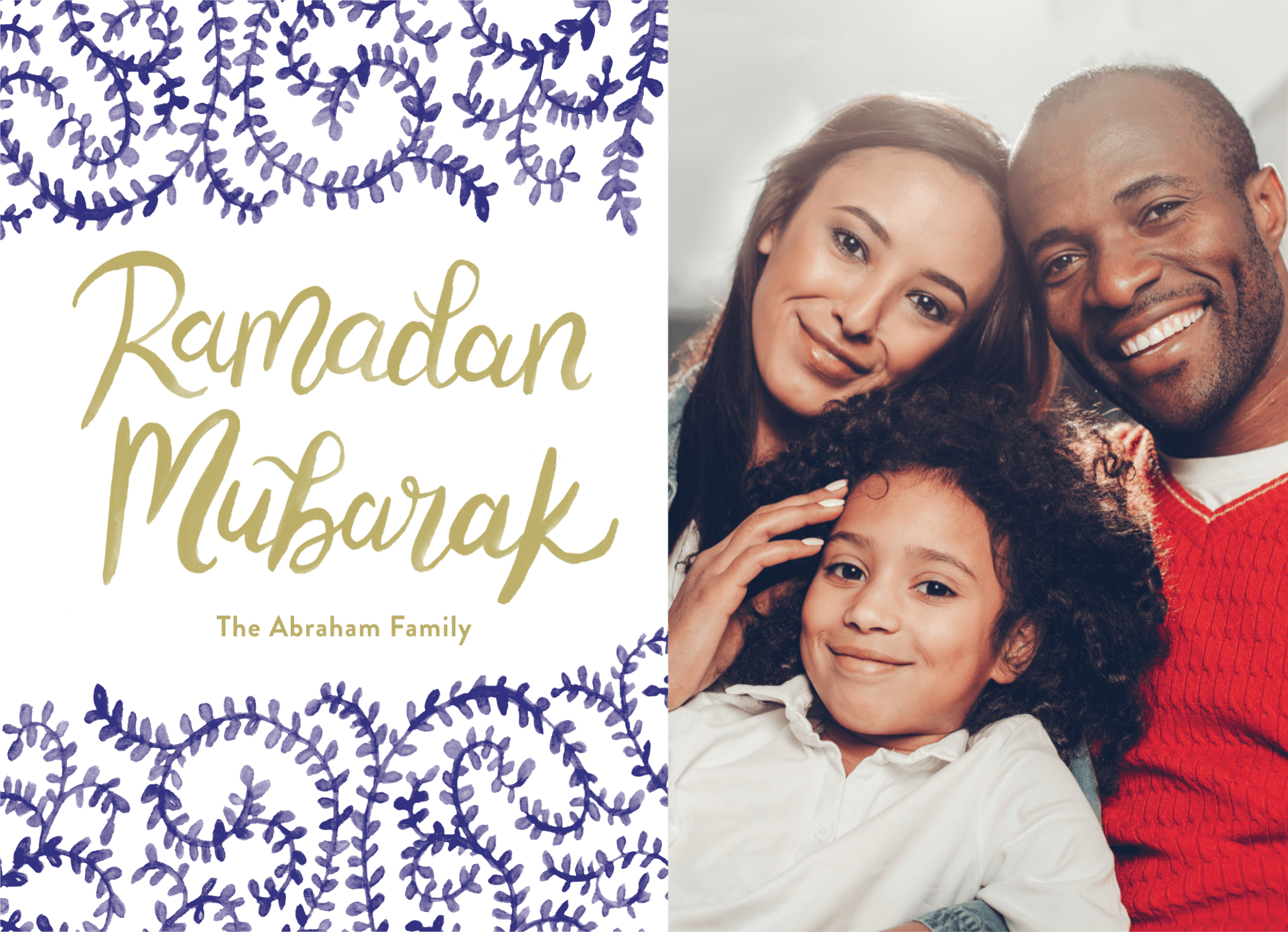 Photo Swirl Ramadan Mubarak