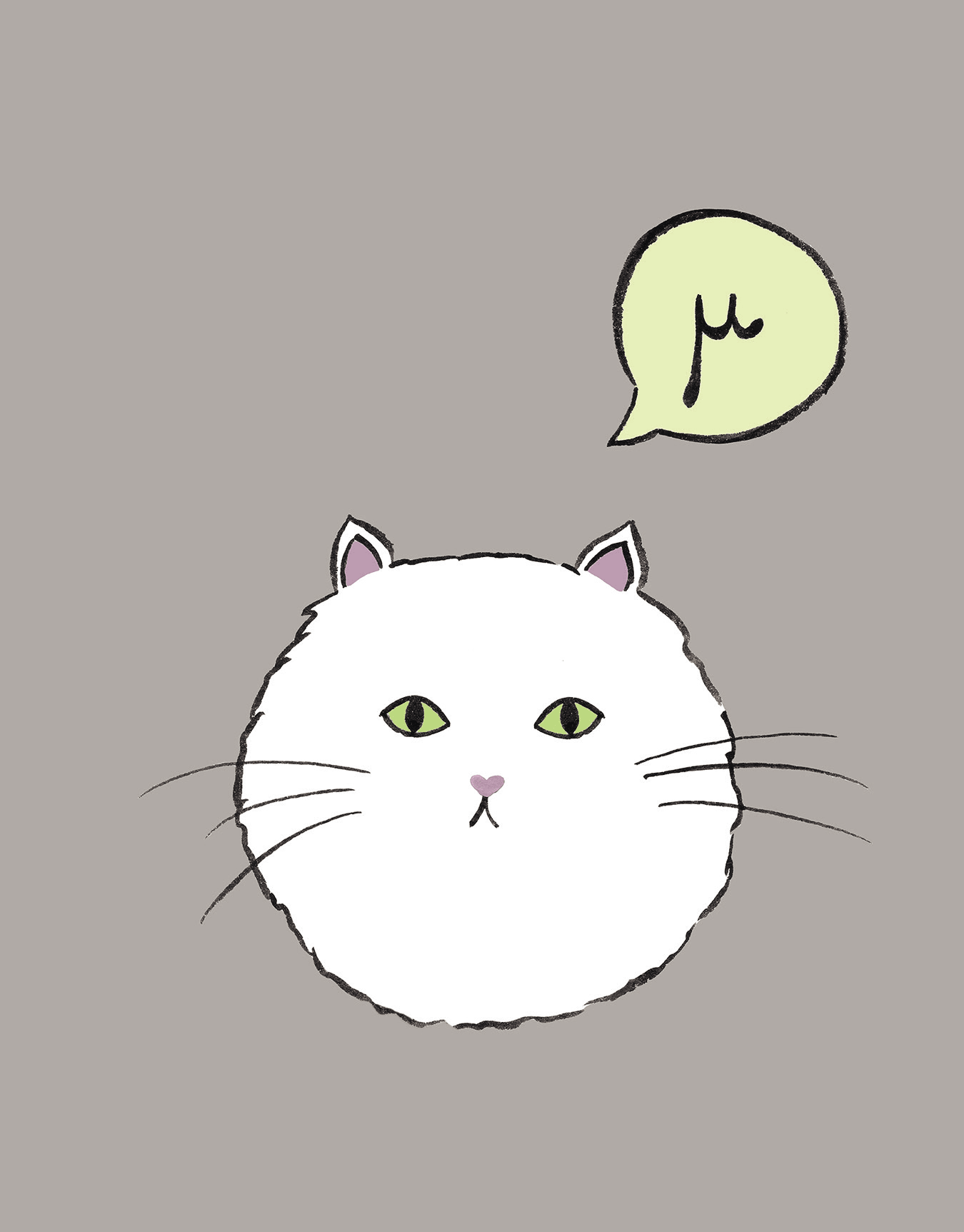 Mu