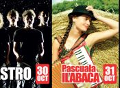 Pascuala Ilabaca, Astro y Pedro Piedra, Teatro Municipal de Las Condes