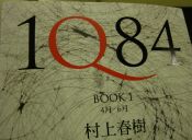 Comentario de libro: 1Q84, de Haruki Murakami