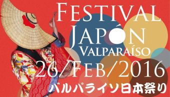 Festival Japón Valparaíso 2016