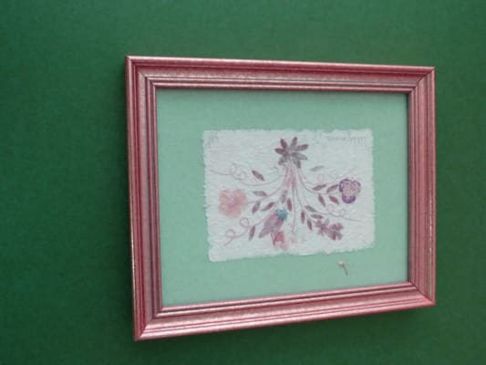 Crescent Decorative Matboard Blick Art Materials