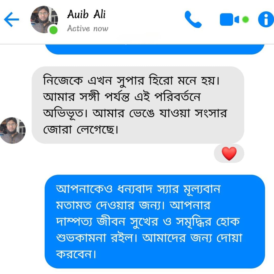 কাস্টমার রিভিউ ৩