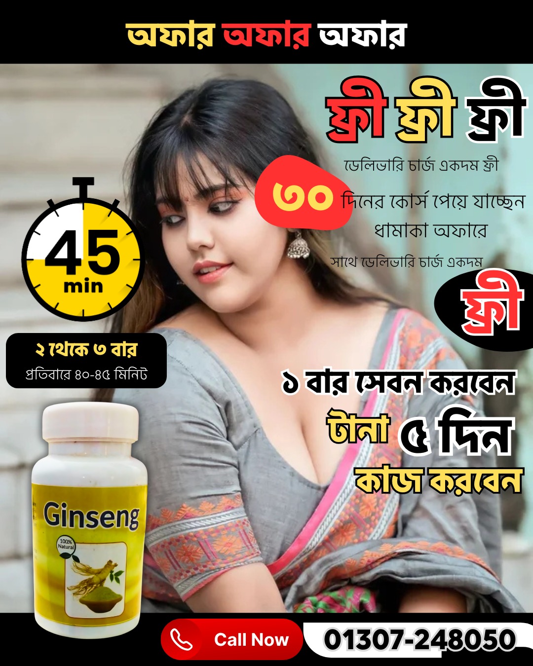 তত্ত্বাবধায়কের ছবি
