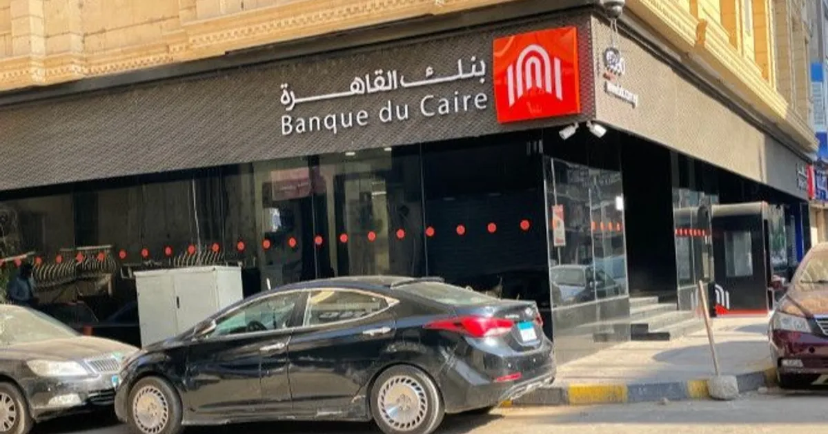 بنك القاهرة في مصر.. الحسابات والتمويل والخدمات المصرفية للأفراد والشركات