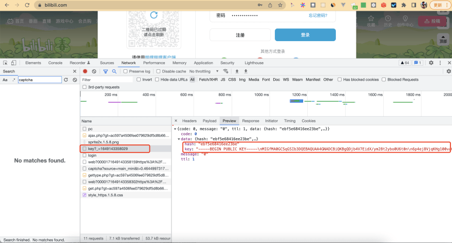 password encryption interface