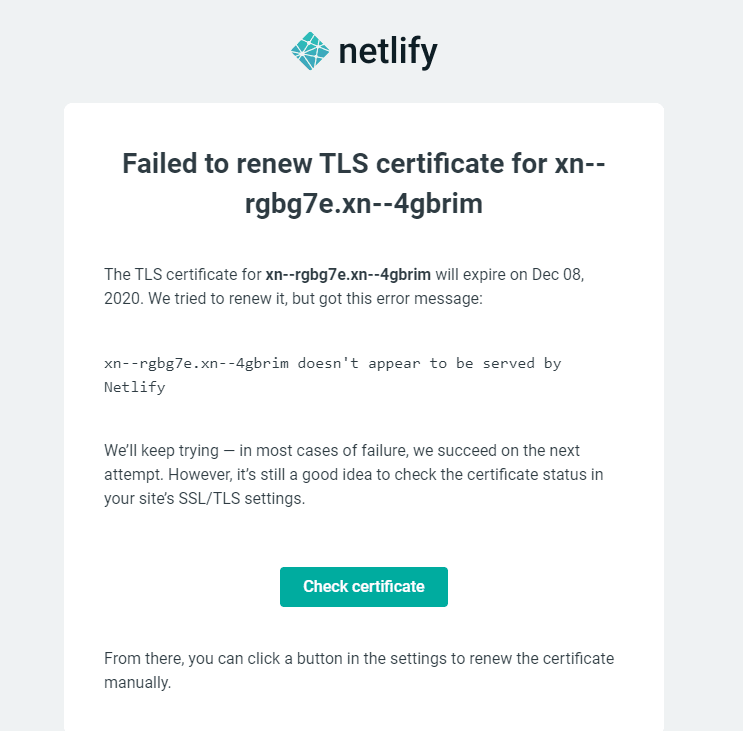 Netlify email notification