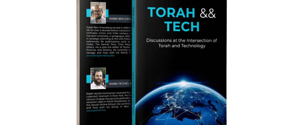 Cover image for Announcing Torah && Tech; The Book.