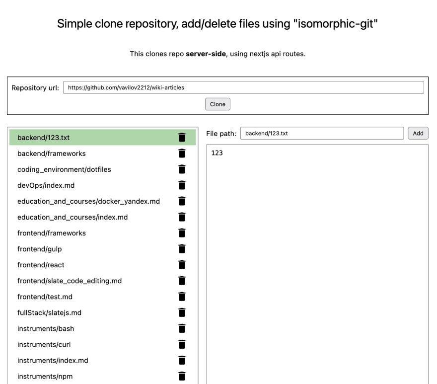 isomorphic-git example add/delete file result