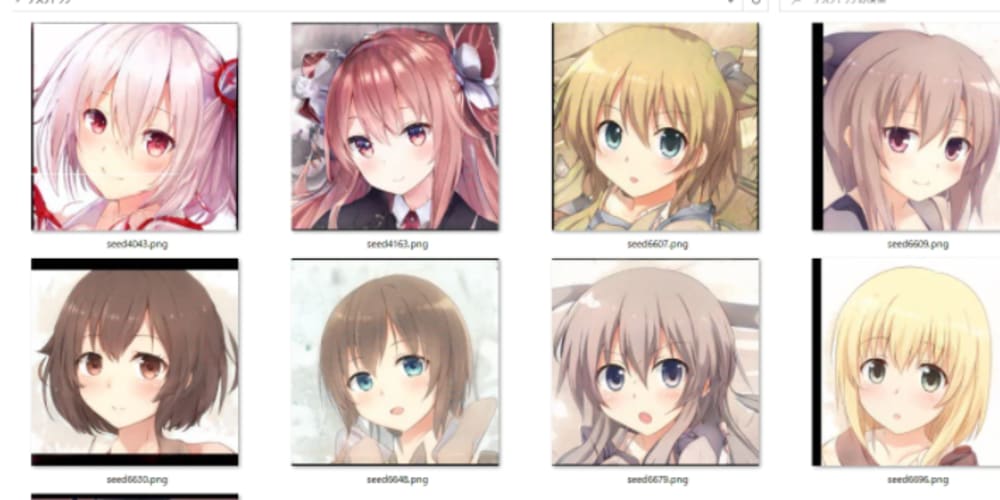 Download The Anime Characters Have Different Faces