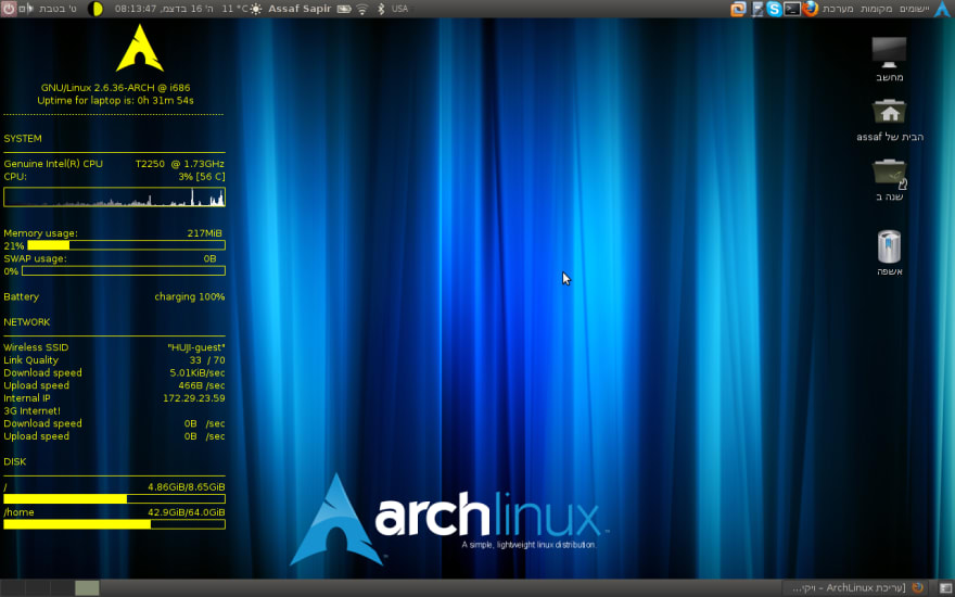 archlinux obs