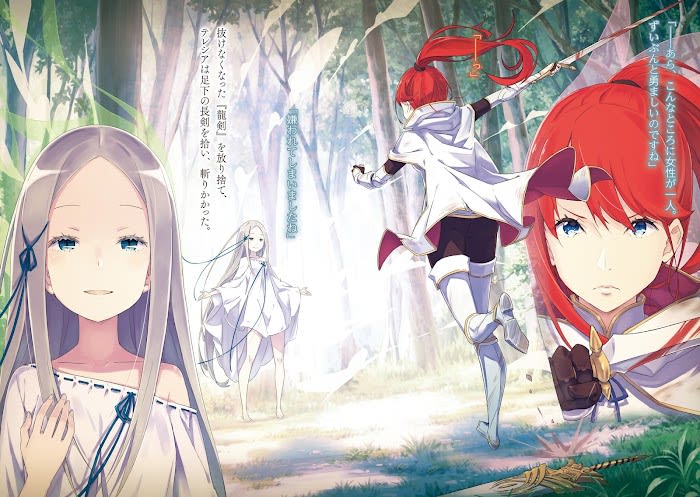 Featured image of post Pandora Re Zero