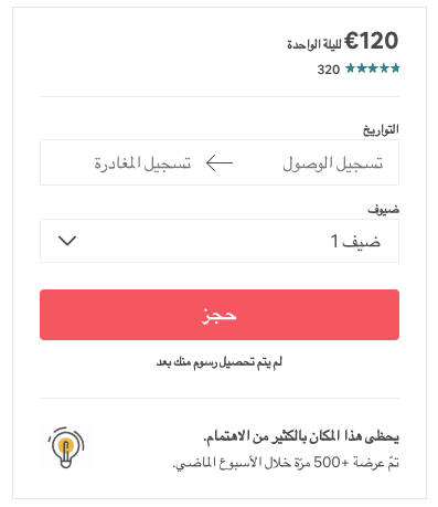 Airbnb booking window