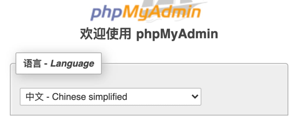 Connect to external mysql server via phpMyAdmin