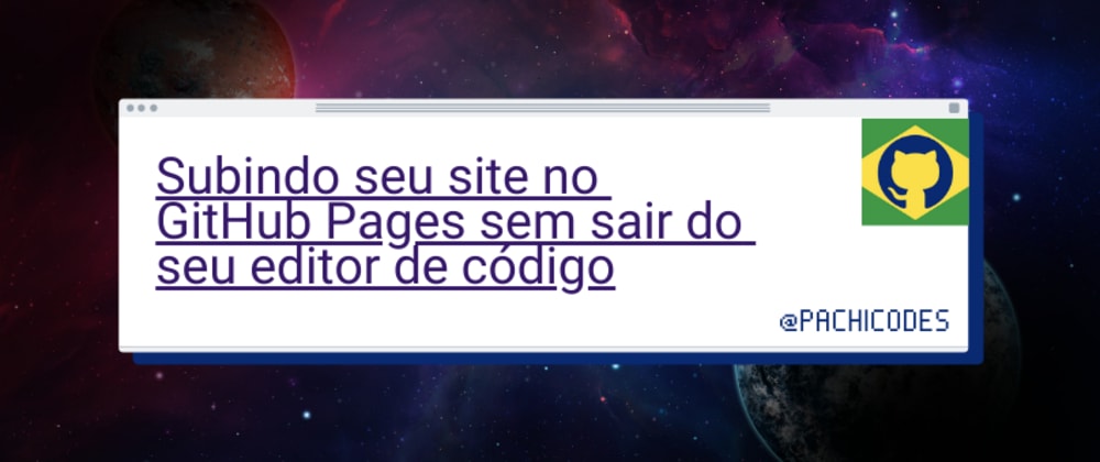 Cover Image for Subindo seu site no GitHub Pages sem sair do seu editor de código