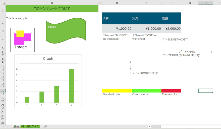 【.NET Core】【ClosedXML】Copy Excel worksheets - DEV Community