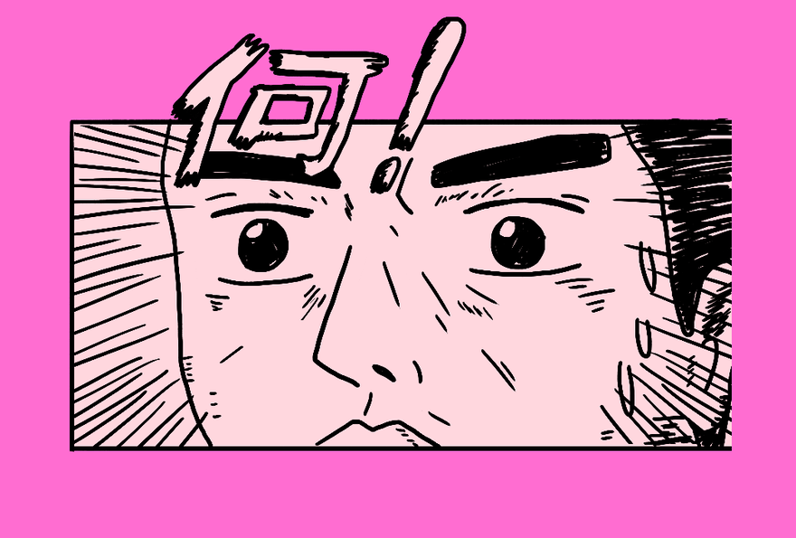 Nani!?