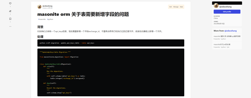 效果