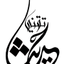 Hadith Tech logo