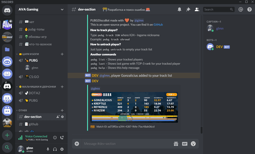 Discord bot that shows PUBG after-match stats - DEV Community