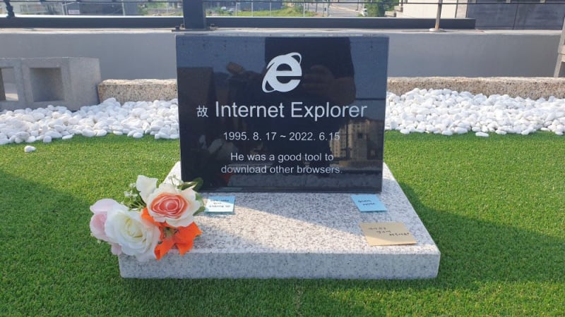 IE