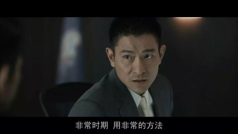 非常時期 用非常的方法