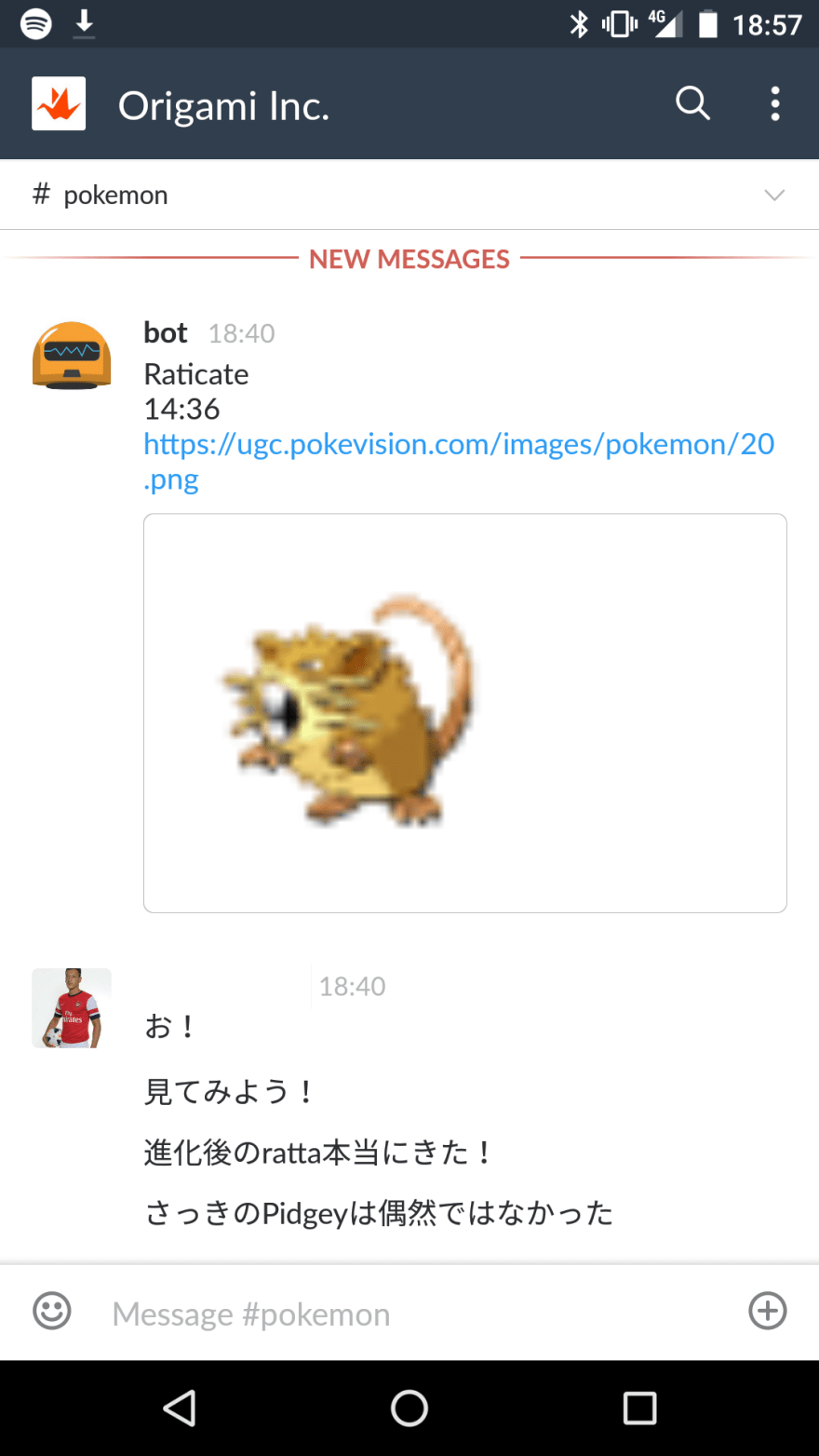 Screen Shot 2016-07-26 at 6.00.32 PM.png