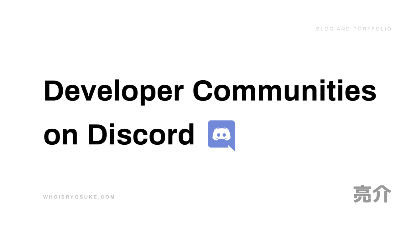 Top 7 Discord servers every developer should join. - DEV Community