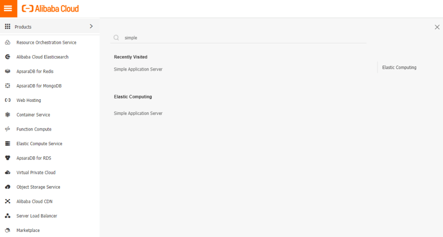 Simple Application Server on the main page of Alibaba Cloud.