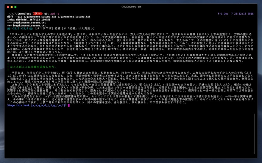 Screen Shot 2018-12-07 at 23.32.29.png