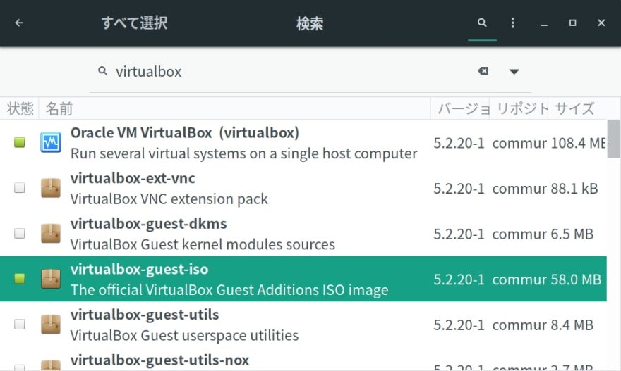 virtualbox arch guest shared folders