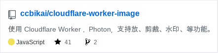 ccbikai/cloudflare-worker-image - GitHub