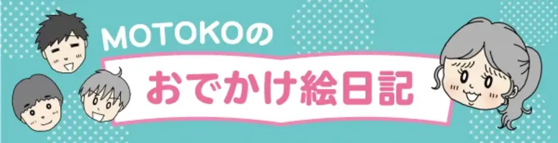 プロフィールコンテンツ